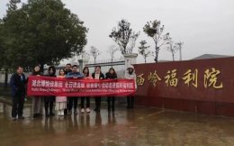 湖北博悅佳集團春節(jié)前慰問福利院 活動簡_輕質材料_輕質墻體材料_隔音防火墻板-湖北博悅佳實業(yè)有限公司